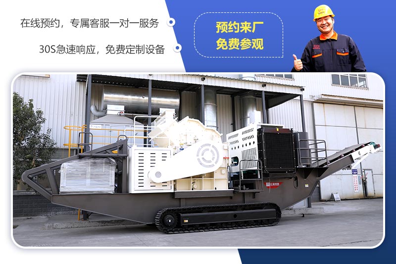 歡迎來廠參觀，免費帶料技術咨詢，一對一講解
