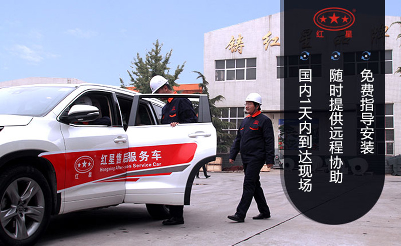 打造制砂機(jī)行業(yè)售后新體驗(yàn)，即使為用戶解決各種問題